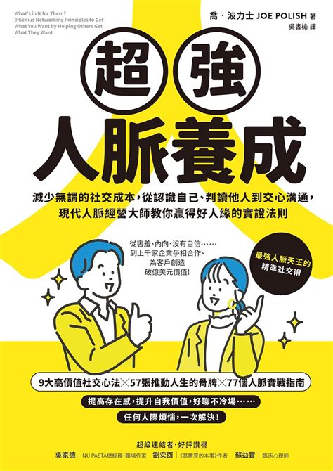 工作很難找|應屆畢業生們的職涯困惑：工作好難找、offer 選擇、沒有自信、。